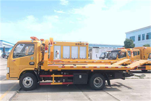 天长送油救援服务